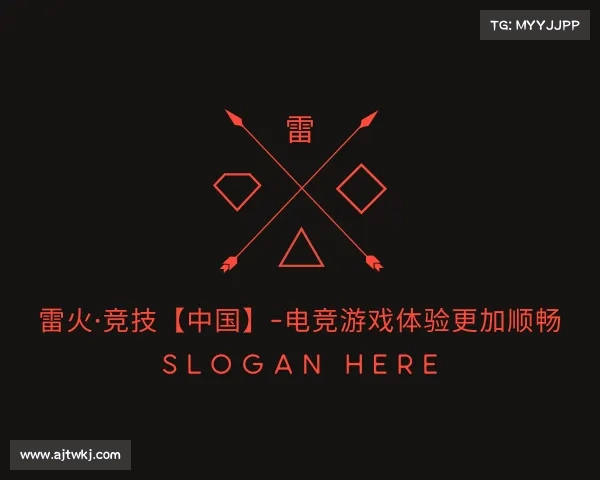 介绍雷火·竞技【中国】-电竞游戏体验更加顺畅